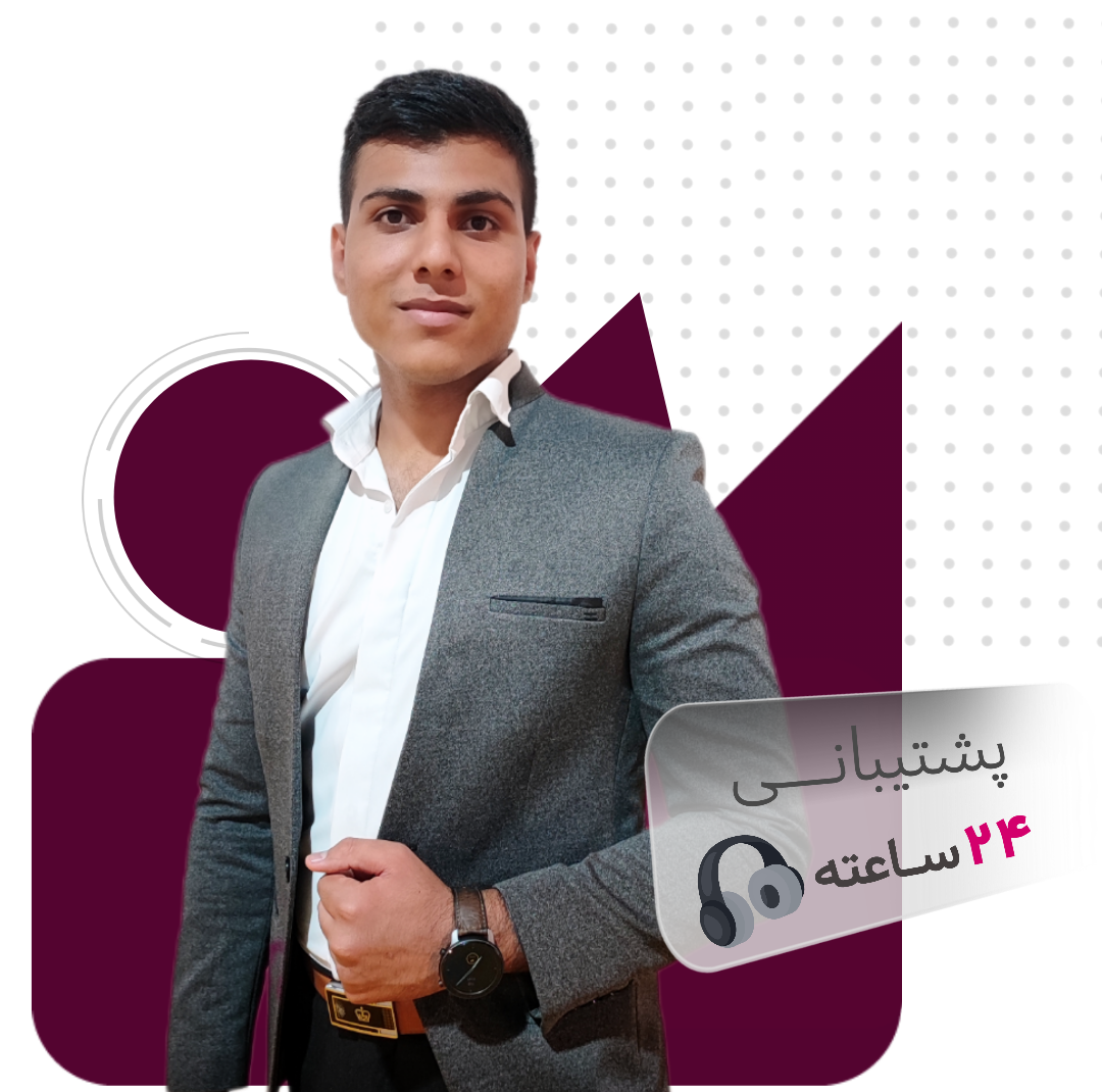 آموزش طراحی وبسایت در شیراز