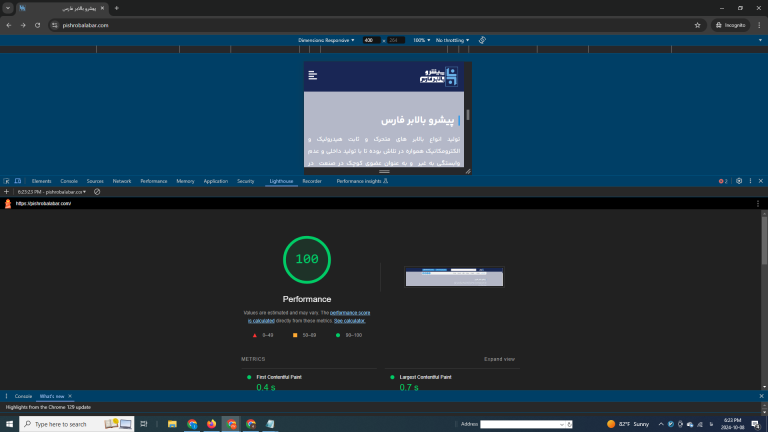 خدمات افزایش سرعت سایت