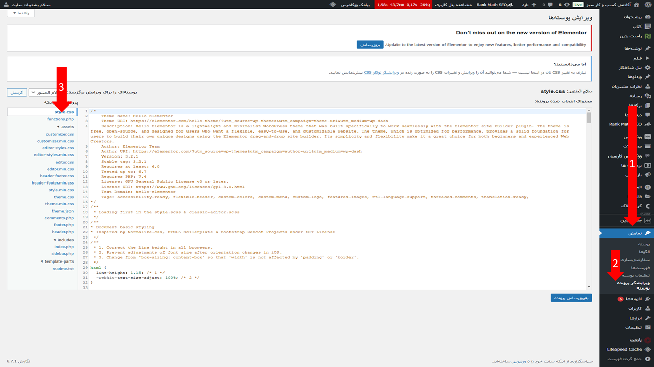 علت ارور No route was found matching the URL and request metho در المنتور علت ارور No route was found matching the URL and request metho در المنتور