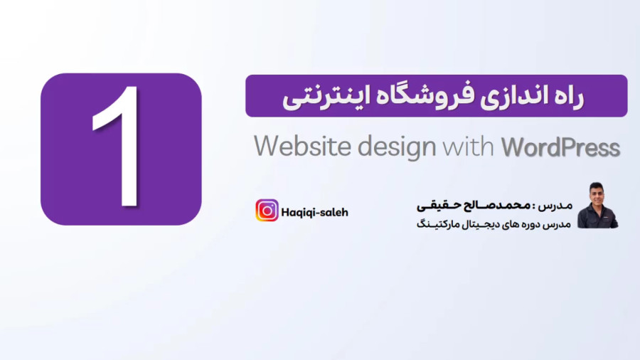 آکادمی کسب و کار سبز | گرین بیز