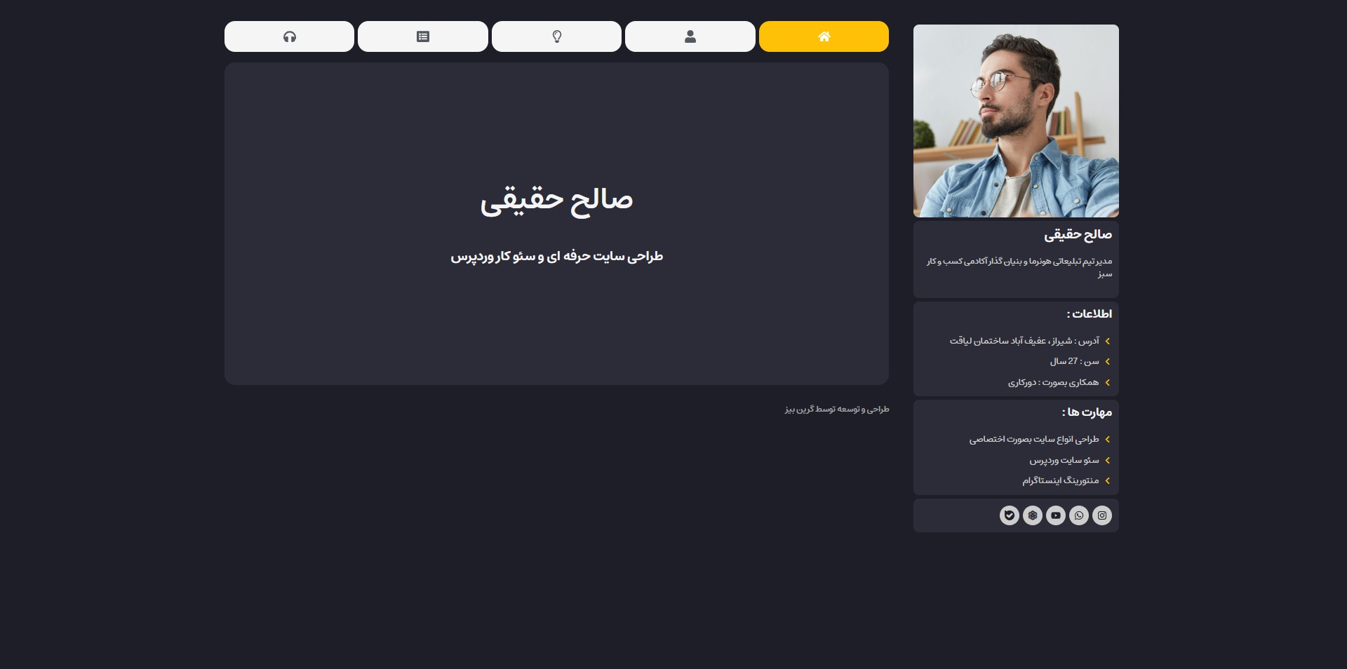 FullPagePlus-سایت آماده شخصی-2026-08-18T20-29-13-657Z