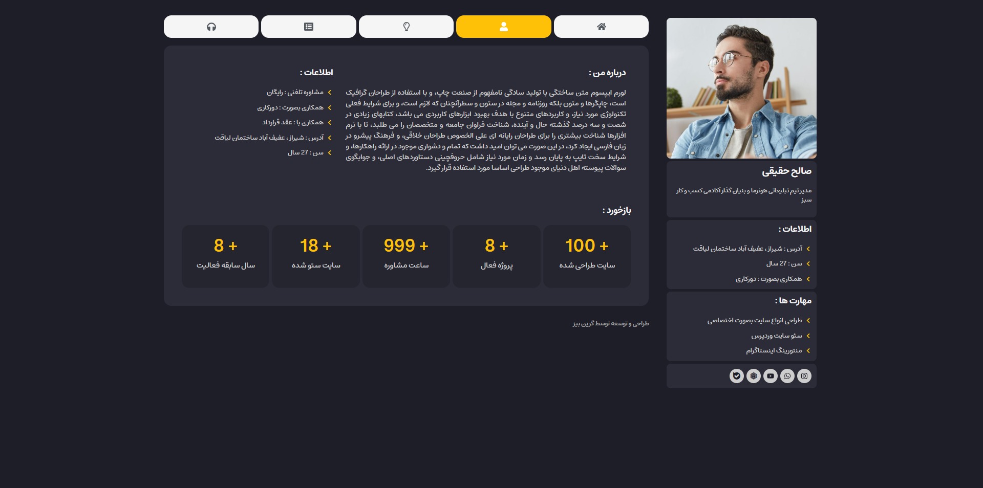 FullPagePlus-سایت آماده شخصی-2026-08-18T20-29-32-040Z